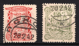 1941 Pskov, German Occupation of Russia, Germany (Full Set)