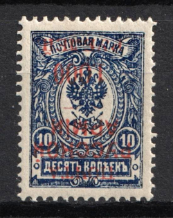 1920 1.000r on 10k Wrangel Issue Type 1, Russia, Civil War (INVERTED Overprint)