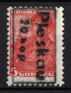 1941 20k on 5k Pskov, German Occupation of Russia, Germany