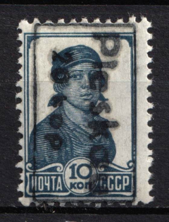 1941 20k on 10k Pskov, German Occupation of Russia, Germany