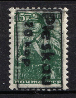 1941 20k on 15k Pskov, German Occupation of Russia, Germany