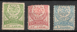 1880 Turkey, Ottoman Empire (Full Set)