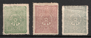 1892 Turkey, Ottoman Empire