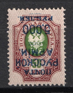 1920 5.000r on 50k Wrangel Issue Type 1, Russia, Civil War (INVERTED Overprint)