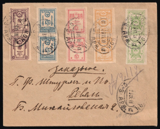 1919 (23 Nov) Revel (Tallinn, Estonia), Registered Cover franked with full sets pairs North-West Army (OKSA), Russia, Civil War