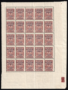 1920 1.000r on 5k Wrangel Issue Type 1, Russia, Civil War, Part of Sheet (Plate Number '2', MNH)