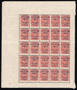 1920 5.000r on 3k Wrangel Issue Type 1, Russia, Civil War, Part of Sheet (MNH)