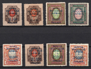 1920 Wrangel Issue Type 1, Russia, Civil War