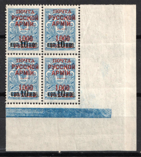 1920 1.000r on 10k on 7k Wrangel Issue Type 1, Russia, Civil War, Block of Four (Corner Margins, Control Blue Strip, MNH)