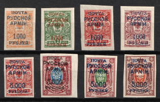 1920 Wrangel Issue Type 1, Russia, Civil War