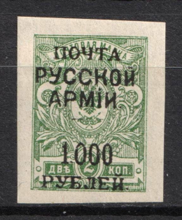 1920 1.000r on 2k Wrangel Issue Type 1, Russia, Civil War