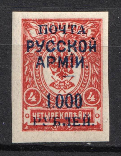 1920 1.000r on 4k Wrangel Issue Type 1, Russia, Civil War (MNH)