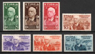 1936 Ethiopia, Postage Due Stamps (Full Set)