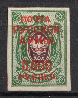 1920 5.000r on 25k Wrangel Issue Type 1, Russia, Civil War