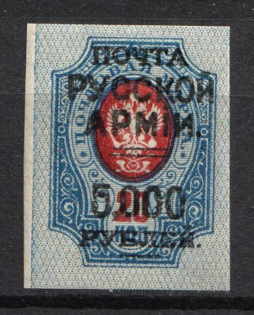 1920 5.000r on 20k Wrangel Issue Type 1, Russia, Civil War (MNH)
