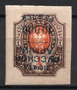 1920 10.000r on 1r Wrangel Issue Type 1, Russia, Civil War (INVERTED Overprint)