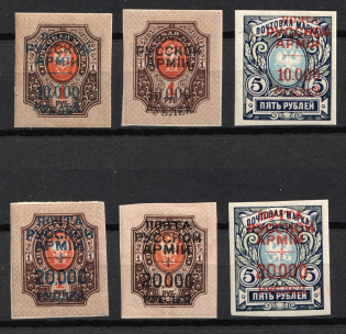 1920 Wrangel Issue Type 1, Russia, Civil War