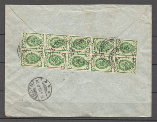 1901 Russia Cover 2 Kop Sheet (Rostov-on-Don - Emden)
