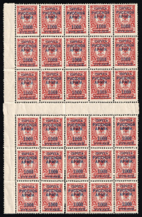 1920 1.000r on 4k Wrangel Issue Type 1, Russia, Civil War, Gutter Block (Margin)