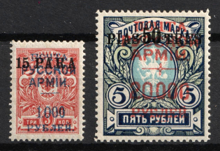1920 Wrangel Issue Type 1 on Offices in Levant, Russia, Civil War (Signed)