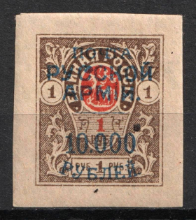 1920 10.000r on 1r Wrangel Issue Type 1 on Denikin Issue, Russia, Civil War (Signed)