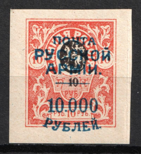 1920 10.000r on 10r Wrangel Issue Type 1 on Denikin Issue, Russia, Civil War