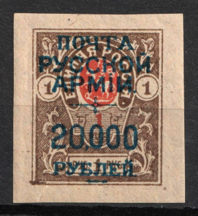 1920 20.000r on 1r Wrangel Issue Type 1 on Denikin Issue, Russia, Civil War