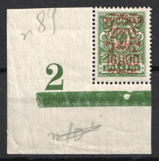 1921 10.000r on 2k Wrangel Issue Type 2, Russia, Civil War (Plate Number '2', Green Control Strip, Corner Margins, Signed, MNH)