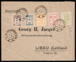 1919 (11 Sept) Registered Cover from Moloskovitsy (Russia) to Libau (Liepaja, Latvia) franked with full set North-West Army (OKSA), Russia, Civil War
