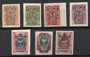 1921 Wrangel Issue Type 2, Russia, Civil War