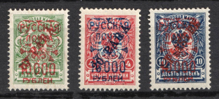 1921 Wrangel Issue Type 2 on Offices in Levant, Russia, Civil War