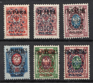 1921 Wrangel Issue Type 2 on Offices in Levant, Russia, Civil War (Signed)