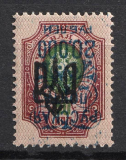 1921 20.000r on 50k Wrangel Issue Type 2 on Odessa Type 3, Russia, Civil War (INVERTED Overprint)