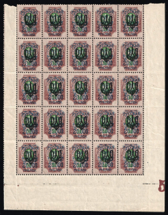 1921 20.000r on 50k Wrangel Issue Type 2 on Odessa Type 3, Russia, Civil War, Part of Sheet (Plate Number '5', Corner Margins, MNH)