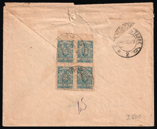 1919 (4 Dec) Registered Cover from Stavropol to Sevastopol franked with 35k Block of Four Denikin Army
