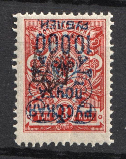 1921 10.000r on 3k Wrangel Issue Type 2 on Ekaterinoslav Type 1, Russia, Civil War (INVERTED Overprint, MNH)