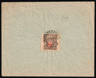 1920 (28 Feb) Vladikavkaz, Russia, Civil War, Cover franked with 1r Denikin Army