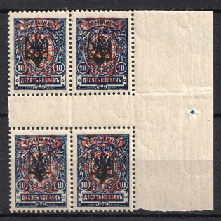1921 10.000r on 10k Wrangel Issue Type 2 on Ekaterinoslav Type 1, Russia, Civil War, Gutter Block (Margin, MNH)