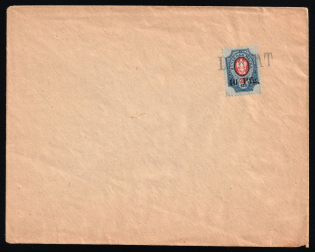 1918 Dorpat Tartu, German Occupation in WWI, Russia, Cover