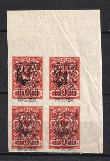 1921 10.000r on 3k Wrangel Issue Type 2 on Ekaterinoslav Type 1, Russia, Civil War, Block of Four (SHIFTED Overprint, Corner Margins, MNH)