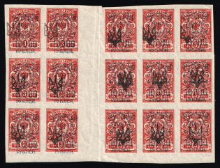 1921 10.000r on 3k Wrangel Issue Type 2 on Ekaterinoslav Type 1, Russia, Civil War, Gutter Block (SHIFTED Overprint, Corner Margins, MNH)