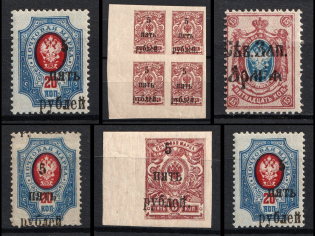 Russia, Civil War, Small Stock of Stamps (SHIFTED Overprints)