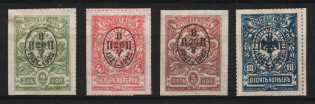 1922 Nikolaevsk-on-Amur, Priamur Provisional Government, Russia, Civil War (Full Set, Signed)