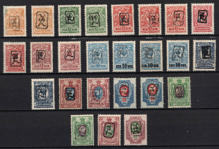 1919 Armenia, Second Issue, Russia, Civil War (Black Overprints)