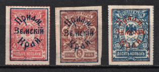 1922 Priamur Rural Province, on Far Eastern Republic (DVR) Stamps, Russia, Civil War