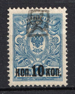 1919 10k on 7k Armenia, Second Issue, Russia, Civil War (Black Overprint)