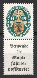 1928 8pf Weimar Republic, Germany, Se-tenant, Zusammendrucke