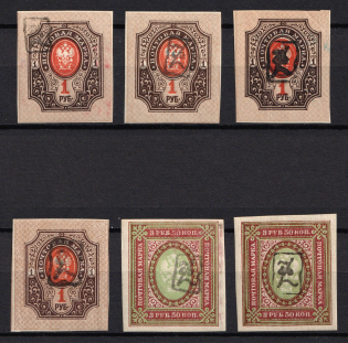 1919 Armenia, Second Issue, Russia, Civil War (Black Overprints)