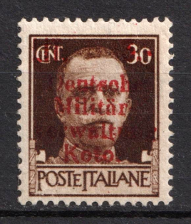 1944 3l Kotor, German Occupation of Bay of Montenegro (Signed, Certificate)