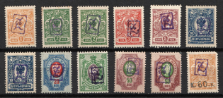 1919 Armenia, Second Issue, Russia, Civil War (Violet Overprint)